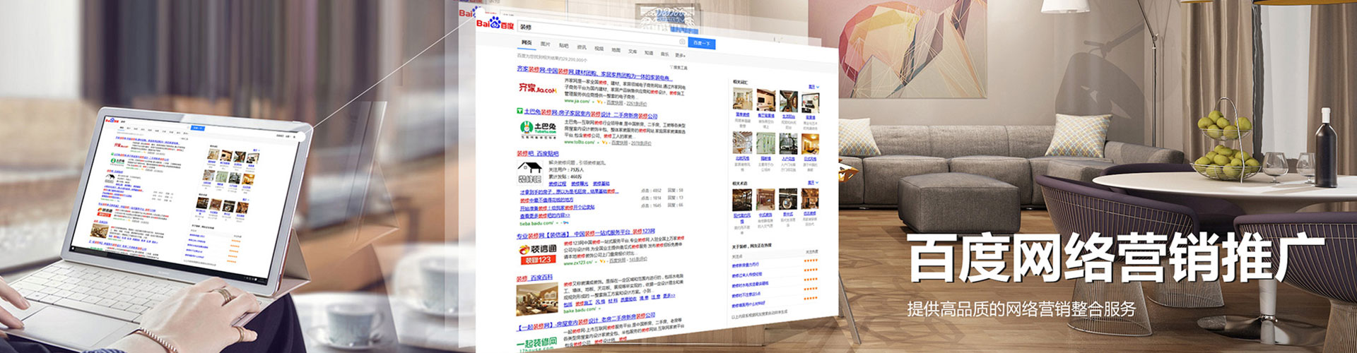 闽清sem怎么做
