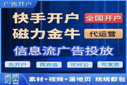 百度推广开户流程解析：实战案例解读