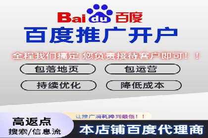 竞价代运营如何助力品牌成长：一则品牌案例分享