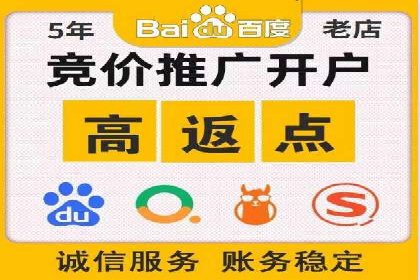 SEO与SEM优化案例：打造企业互联网品牌