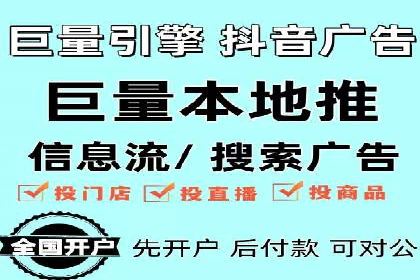 百度推广费用案例：不同行业收费策略解析